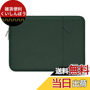�y���������zMOSISO ���b�v�g�b�v �X���[�u�o�b�O�A�Ή��@�� Laptop 13�C���`�A�|���G�X�e�� ���� �ی� �c�^�P�[�X �|�P�b�g�t��(�~�b�h�i�C�g�O���[��)