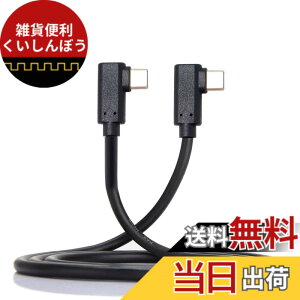 �y���������zCablecc USB-C Type-C to Type-C Cable Gen2 10Gbps 65W Dual 90 Degree Left Right Angled Type 1M