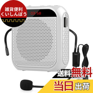 �y���������zYi Tong �|�[�^�u�� �g���� �n���Y�t���[ �w�b�h�Z�b�g �}�C�N �t �X�s�[�J�[ ���y�Đ� USB microSD �Ή� �C�x���g�u��������ȂǂɍœK�I�I (����)