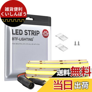 �y���������zBTF-LIGHTING COB FCOB LED�e�[�v���C�g �����x �t���L�V�u�� 1M 480LEDs/m �����F 4000K ��8mm �X�g���b�v���C�g DC12V 9W/m �����\ �ό`�\ �ؒf�\ �Q�� �L�b�`���z�[�� �������� �G�l���M