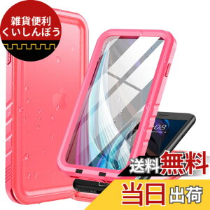 �y���������zCozycase �Ή� iPhone SE2 / iPhone SE3 / iPhone 7 / iPhone 8 �P�[�X - iPhone SE2 �p �h���P�[�X �h�� �h�o �ϏՌ� ���� �S�� �����C �C iPhone SE3 �p �P�[�X �X�g���b�v �ČR �J�����ی� QI�[�d �A�C