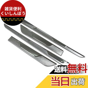 �y���������zRUIQ ���Y �V�^ �f�C�Y �n�C�E�F�C�X�^�[ B4�n ��p �O�� �N���[�����b�L �T�C�h �h�A �A���_�[ ���[�� NISSAN DAYZ ��p �݌v