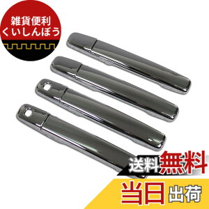 �y���������zRUIQ ���Y �V�^ �f�C�Y �n�C�E�F�C�X�^�[ B4�n ��p �O�� �N���[�����b�L�A�E�^�[�h�A�n���h���J�o�[ �m�u �t���J�o�[�^�C�v NISSAN DAYZ ��p �݌v