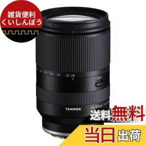 �y���������z28-200mm F/2.8-5.6 Di III RXD (Model A071)