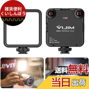 �y���������zUlanzi VL-81 LED�r�f�I���C�g ���^ �[�d�� 3000mAh Type-C 3200k-5600k CRI95+ �F���x�����\ �X�}�[�g �J�������C�g �⏕�Ɩ� �B�e�p���C�g DJI Osmo Pocket Action Mobile 3 Gopro Hero 8/7/6/5 iPhone Samsung 