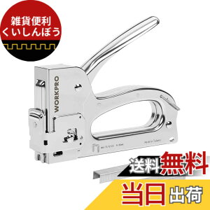 �y���������zWORKPRO �K���^�b�J�[ �n���h�^�b�J�[ �X�e�[�v���K�� �z�b�`�L�X �y��p���z �P�[�u���^�b�J�[ �n���h�����b�N�@�\ 3in1 �֐j 200�{�t�� �؍H�p DIY �ǎ���C �v�V�[�g��C �؍ޗ�