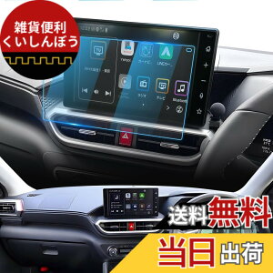 �y���������zLFOTPP �_�C�n�c ���[�� �L�����o�X �^���g �^�t�g 9�C���` �K���X�t�B���� �^���g �J�X�^�� LA650S/LA660S ��p �J�[�i�r �ی�t�B���� �����x�^�b�` �C�A�[�� ��U�h�~ �\��₷�� 