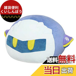 �y���������z�O�p�f�� ���̃J�[�r�B �ۂ�ۂ�N�b�V���� ���^�i�C�g W42xD30xH26cm �ʂ�����ݎG�� �N�b�V����