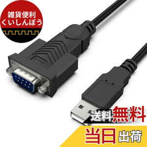 �y���������zBENFEI USB - �V���A�� �A�_�v�^�[�Ars232c�C USB - RS-232 �I�X (9 �s��) DB9 �V���A�� �P�[�u�� 1.8M �AProlific �`�b�v�Z�b�g�AWindows 11/10/8.1/8/7�AMac OS X 10.6 �ȍ~