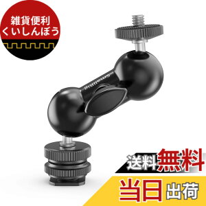 �y���������zSmallRig �}�W�b�N�A�[�� �R�[���h�V���[�t���_�u���{�[���w�b�h 1/4�C���`�l�W�t�� �R�[���h�V���[�A�[�� �p�x�����\ -1135