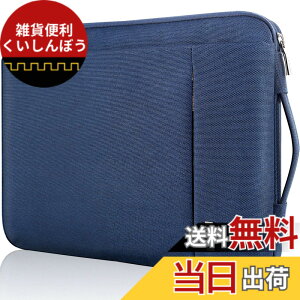 �y���������zLANDICI 360°�ی� �p�\�R���P�[�X 15.6 16�C���` pc�P�[�X �Ռ��z�� �h�� �m�[�g�p�\�R�� �P�[�X MacBook Pro M4/M3/M2/M1 Pro/Max 2025-2019�A���ŁA�x�m�ʁADell�AASUS�ALenovo�AHP�AAcer�AChromebook��