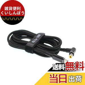 �y���������zfine-R 5.5x2.5mm 100W/5A �Ή� E-marker ���� acer ���� ASUS Lenovo�p �m�[�g�p�\�R�� PD �[�d USB-C TYPE-C �ϊ��A�_�v�^�[ AC �[�d�P�[�u�� �A�N�Z�T���[ (PL�ی������i) (100W CA 5525)