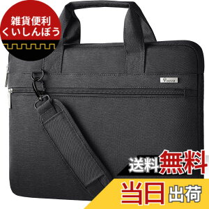 �y���������z�p�\�R���P�[�X15 15.6 16�C���` 360°�ی� �Ռ��z�� PC�P�[�X �m�[�g�p�\�R�� �P�[�X �h�� PC �o�b�O �V�����_�[�X�g���b�v�t�� ��񂰃J�o�� Macbook Pro 16 M1 Pro/Max 2021, Macbook Air 15, Macb