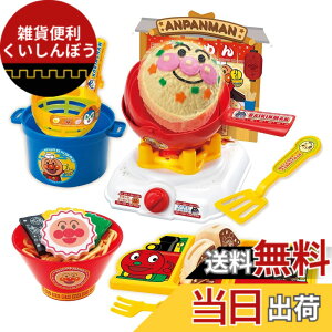�y���������z�W���C�p���b�g(JOYPALETTE) �A���p���}�� �������u�߂ă`���[�n����! �A���p���}�����[����DX�Z�b�g W140mmxH64mmxD180mm