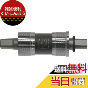 �y���������z�V�}�m(SHIMANO) BB-UN300 113mm 73BSA EBBUN300C13X