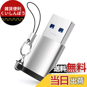 �y���������zUSB C to USB A �ϊ��A�_�v�^ WERPOWER�y12�����t�� �����f�[�^�`�� 1�zusb type c �ϊ� MacBook Pro/Air/iPad Pro 2019/Surface/Sony Xperia/Samsung���Ή� �ݑ�Ζ��x�� (���񂢂�)