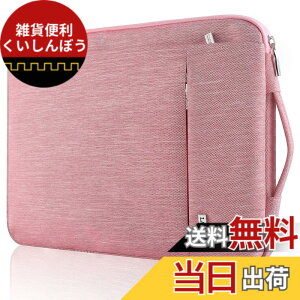 �y���������zLANDICI 360°�ی� �p�\�R���P�[�X 11.6 12.9�C���` pc�P�[�X �Ռ��z�� �h�� �m�[�g�p�\�R�� �P�[�X 12.3-13 Surface Pro 7 8 9 10 11/12.4 Surface Laptop Go 2 3, MacBook Air 11/12.9 iPad Pro�AChromebook�ɑΉ��^