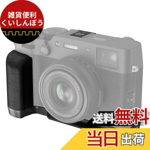 �y���������zSmallRig �Ή� X100VI / X100V��p L���^�n���h�� �A���J�p�N�C�b�N�����[�X�v���[�g���� �y�ʃV���R���T�C�h�n���h�� �V���b�^�[�{�^���ƃz�b�g�V���[�J�o�[�t�� �n���h�O���b�v (