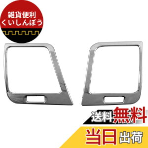 �y���������zBRIGHTZ �N���E���}�W�F�X�^ AWS215 GWS214 �����ʃX�e�����X���b�L�G�A�R�������O 2PC �y INT�|ETC�|301 �z AWS GWS 215 214 200 �N���E�� �}�W�F�X�^ �}�W�G�X�^
