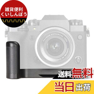 �y���������zWEPOTO X-T4�p�n���h�O���b�v���^�� (XT4-C)