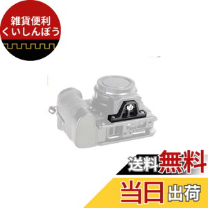 �y���������zWEPOTO 80233-FTZ �����Y �A�_�v�^ �ۗL�� ���߂� Nikon FTZ�}�E���g�A�_�v�^�[�Ή�WEPOTO 80219 / 80226