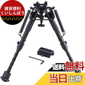 �y���������zTakelablaze �^�N�e�B�J���o�C�|�b�h 20mm���[���Ή� 6-9 �C���`�L�k 5�i�K�� QD Bipod �܂肽���� �h���[���}�E���g�t��