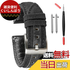 �y���������zHemsut �N�C�b�N�����[�X���v�X�g���b�v�A�~���^���[�L�����o�X�̎��v�o���h�A�j���p24�~�����[�g�����v�o���h�A�t�@�u���b�N�X�|�[�c�����B