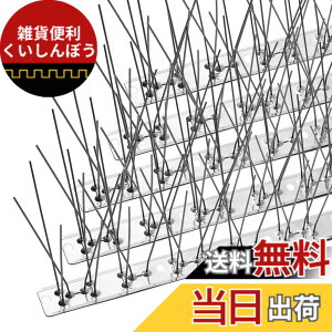 �y���������zOFFO ���悯 ���悯 100%�X�e�����X�� �ό󐫂悭 34.5cmx22����i759cm�j ���t���A�N�Z�T�����t�� �j�����W���� �J���X�悯 ���Q�h�~�E�i�ς𑹂Ȃ킸�n�g�Ȃǂ̊Q���ɂ���Q