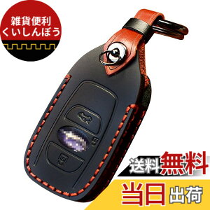 �y���������z[YANMW] �K���X�o�� �L�[�P�[�X �{�v ���U�[�� �L�[�P�[�X �L�[�J�o�[ �t�����H�[�O ���K�V�B B4 �C���v���b�T G4 WRX S4 STI XV Outback Forester BRZ �X�}�s�^����(��)