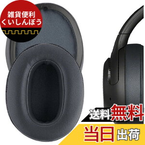 �y���������zGeekria �C���[�p�b�h�݊��� �p�b�h �\�j�[ Sony WH-XB900N/ WH-CH710N/ WH-CH720N/ WH-RF400/ MDR-RF895RK �w�b�h�z���ɑΉ� �p�b�h �C���[/�C���[�J�b�v (�v���e�C�����U�[/�O���[)