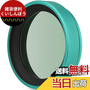 �y���������zHaoge LUV-X54L ���^�������Y�t�[�h ���� MC UV�t�B���^�[�ی� ����R�R�[�e�B���O Ultraviolet ���O���z���p �����Y�t�B���^�[ for Fuji X100V �J���� �΃O���[��