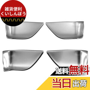�y���������zBRIGHTZ RX200t AGL20W AGL25W �C���i�[�h�A�n���h���J�o�[ �M �T�e���V���o�[ �y INS�|DHC�|065 �z AGL20 AGL25 AGL L20 L25 20 25 RX200 RX 200 RX200 RX 200