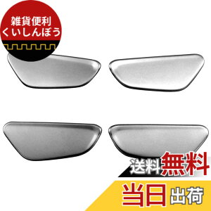 �y���������zBRIGHTZ UX200 MZAA10 �C���i�[�h�A�n���h���J�o�[ �M �T�e���V���o�[ �y INS�|DHC�|066 �z MZA A10 10 UX 200