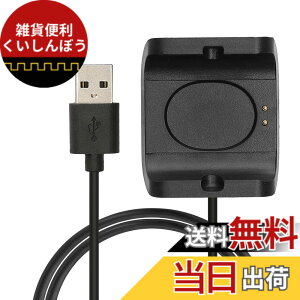 �y���������zkwmobile �[�d�P�[�u�� Huami Amazfit Bip S (A1805/A1916)�Ή� USB�[�d�� - �X�}�[�g�E�H�b�` �X�y�A �`���[�W���[ ���F