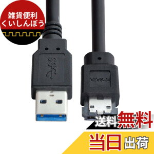 �y���������zxiwai USB 3.0 - Power Over eSATA DC5V�A�_�v�^�[ USB2.0 - HDD/SSD/ODD eSATAp�R���o�[�^�[ Type-A USB�z�X�g����ESATA�f�o�C�X�f�B�X�N�P�[�u���B