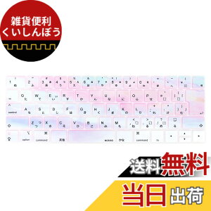 �y���������zMOSISO �L�[�{�[�h�J�o�[ �h�� �h�o�J�o�[ �ی� �L�[�X�L�� �����Ղ� ���{�� JIS�z�� �Ή��@�� MacBook Pro Touch Bar/Touch ID���� 13/15 �C���` �ŐV 2019-2016 (���f���FA2159/A1989/A1990/A1706/A1707)