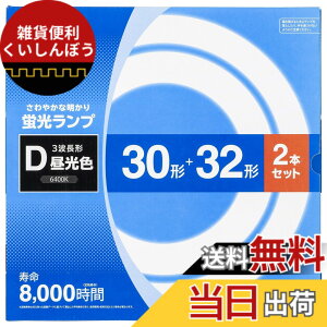 �y���������z�I�[���d�@ �ی`�u�������v 30�`+32�` 3�g���`�����F 2�{�Z�b�g FCL-3032EXD-8H 06-4524 OHM
