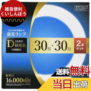 �y���������z�I�[���d�@ �ی`�u�������v 30�`+30�` 3�g���`�����F �������^�C�v 2�{�Z�b�g FCL-3030EXD-16H 06-4527 OHM