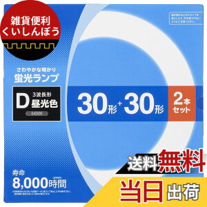 �y���������z�I�[���d�@ �ی`�u�������v 30�`+30�` 3�g���`�����F 2�{�Z�b�g FCL-3030EXD-8H 06-4523 OHM