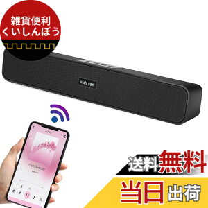 �y���������zTHSGRT PC�X�s�[�J�[ �Տꊴ wish sun PC �X�s�[�J�[ �T�E���h�o�[ �Տꊴ �u���[�g�D�[�X ���C�����X�X�s�[�J�[ Bluetooth5.0 �剹�� �e���r/�p�\�R��/�X�}�z�Ή� �R���p�N�g USB���d AUX