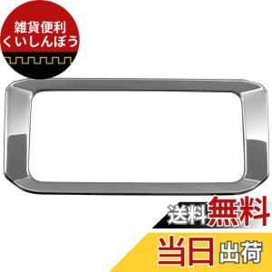 �y���������zBRIGHTZ RAV4 PHV AXAP54 �����ʃX�e�����X���b�L���A�G�A�R�������O 1PC �y INT�|ETC�|306 �z XAP54 AP54 AP 54 50 ���u ���� ���u4 ����4 ���u�t�H�[ �����t�H�[