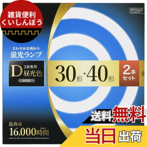 �y���������z�I�[���d�@ �ی`�u�������v 30�`+40�` 3�g���`�����F �������^�C�v 2�{�Z�b�g FCL-3040EXD-16H 06-4529 OHM