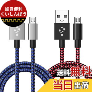 �y���������zBeyerHiFi Micro USB�P�[�u�� PS4 �R���g���[���[ �[�d�R�[�h Xbox One �R���g���[�� �[�d�P�[�u��3M 2�{�Z�b�g Micro USB 3.0�}���[�d Sony PS4/Pro/Slim Dualshock 4/DS4 Xbox One X/S�R���g���[���[ PS4 Con