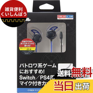 �y���������zCYBER �E �}�C�N�t���Q�[�~���O�C���z�� �u���[ - PS4 Switch