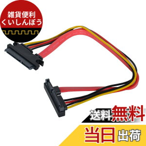 �y���������zxiwai �_�E���A���O�� SATA III 3.0 7+15 22�s�� SATA �I�X - ���X �f�[�^�d�������P�[�u�� 30cm