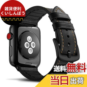 �y���������z�R���p�`�u�� Apple Watch �o���h 41mm 40mm 38mm �{�v�V���R�[���n�C�u���b�h�f�U�C�������o���h Apple Watch SE2 SE �V���[�Y9 8 7 6 5 4 3 2 1 �p (�u���b�N)