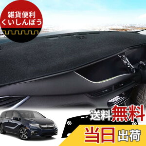 �y���������zLEXLEYS�z���_ �V�^�I�f�b�Z�C RC1 RC2 ��p �_�b�V���{�[�h�}�b�g ODYSSEY �ی�}�b�g ���� �p�[�c �C���e���A �t���A�}�b�g �Ԃ̓��Ă��~�� �f�M�i2013�N11��-�j