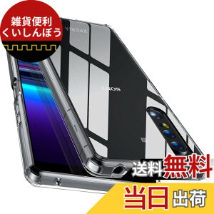 �y���������z�y�S����! �ϏՌ���! �zMcDuLL Xperia 1 II �P�[�X �N���A ���PC�w��+ TPU �Ή�SO-51A SOG01 �X�g���b�v�z�[���t�� ���h�~ �l������~�� �ϏՌ� ���^ ���C�����X�[�d �\�j�[�G�N�X�y���A 1 