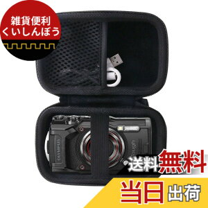 �y���������zOLYMPUS(�I�����p�X) Tough TG-7/TG-6/TG-5/TG-4 �f�W�^���J������p���[�P�[�X-WERJIA (storage case-Black)