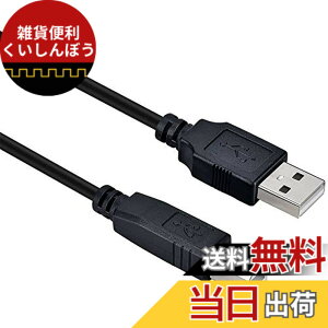 �y���������z�v�����^�[�P�[�u��USB�v�����^�[�X�L���i�[�P�[�u�� HP Deskjet 3520�AOfficejet 5220/7110/7612/5740/4650/4620�AENVY 4500/4520/5020/5530/5640 / Photo 7822�ƌ݊���������܂� �APhotosmart 5520/5521/5510 / B110